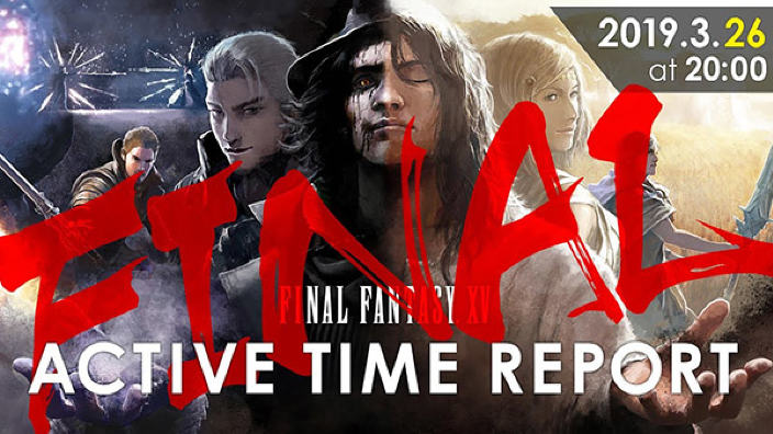 Live Stream per Final Fantasy XV programmato per il 26 marzo