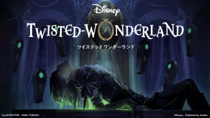 Disney Japan lancia un otome game con disegni di Toboso (Black Butler)