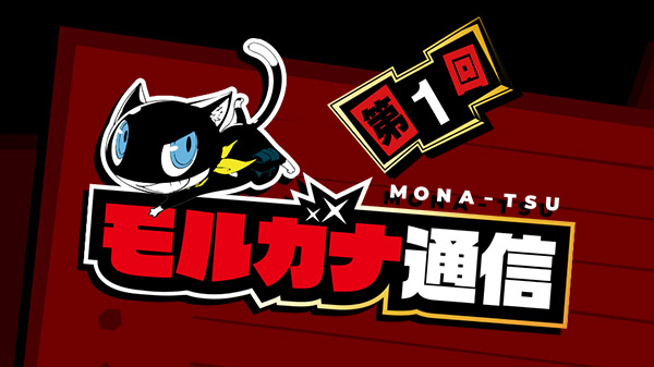 Persona 5 The Royal si mostra in ben tre nuovi trailer