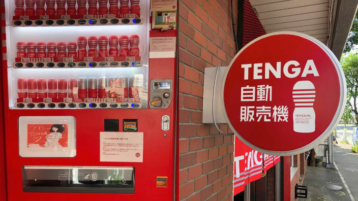 La vostra "sete" è particolare? Arrivano i distributori automatici by Tenga