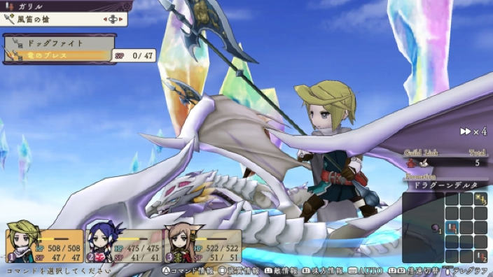 The Alliance Alive HD Remastered mostra i veicoli e presenta le battaglie con un trailer