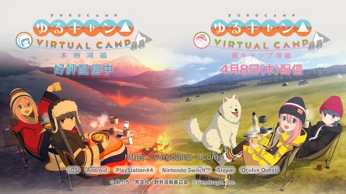 Laid-Back Camp -Virtual- Fumoto Campsite, il gioco ha una data