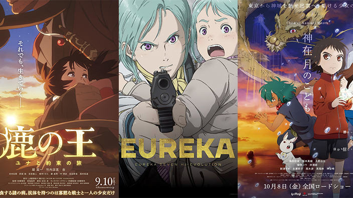 Anime Preview: nuovi trailer per Shika no Ō, Eureka Seven e molto altro