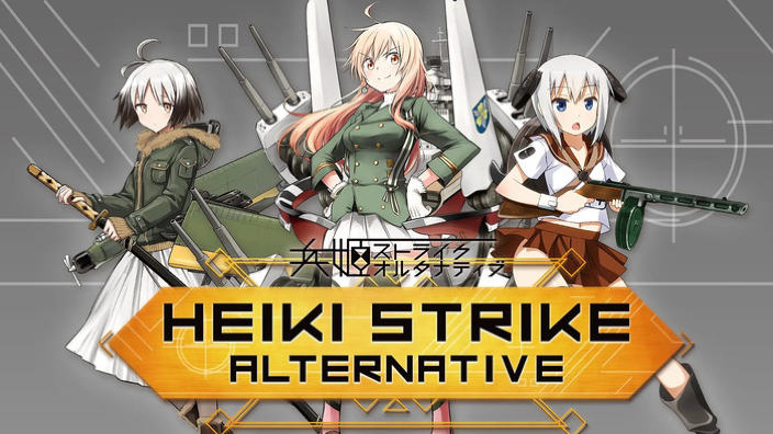 Heiki Strike Alternative apre le danze su GameFound