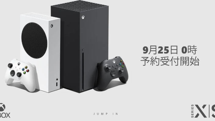 Xbox Series X|S vende benissimo in Giappone