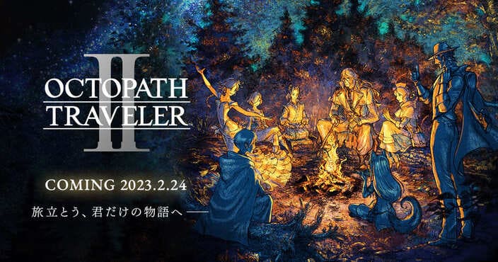 Square Enix annuncia Octopath Traveler II