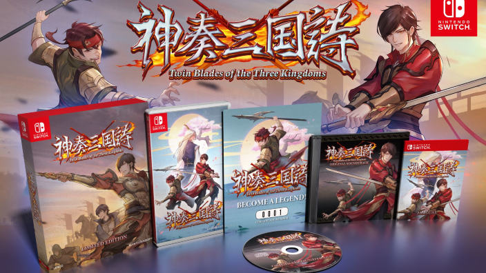 Una versione fisica per Twin Blades of the Three Kingdoms