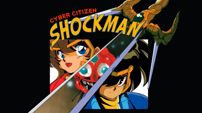 <strong>Cyber Citizen Shockman</strong> - Recensione