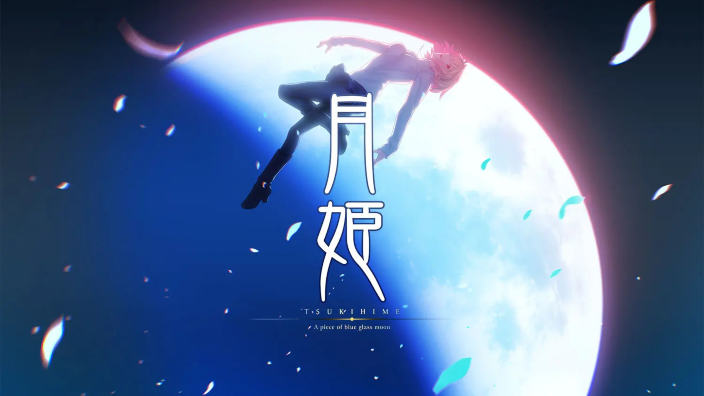 Tsukihime: A Piece of Blue Glass Moon arriva in occidente nel 2024