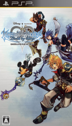 Kingdom Hearts: Birth by Sleep - La Cover del Gioco