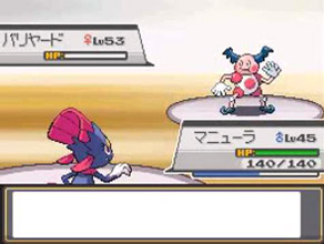 Pokémon Soul Silver 03 - Weavile VS Mr Mime
