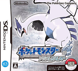 Pokémon Soul Silver