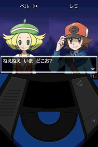 Pokémon Bianco Rece Immagine 3