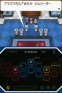 Pokémon Bianco Rece Immagine 5