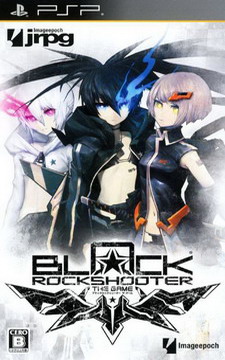 Black Rock Shooter PSP Cover