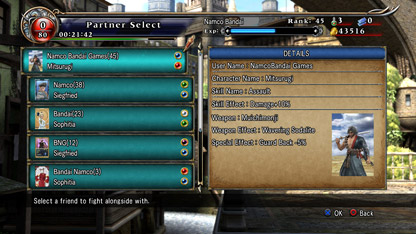 Soul Calibur Lost Swords rece 3