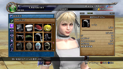 Soul Calibur Lost Swords rece 5