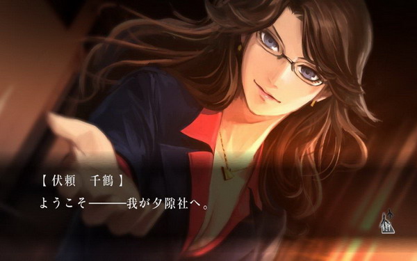 Tokyo Twilight Ghost Hunters screen 7